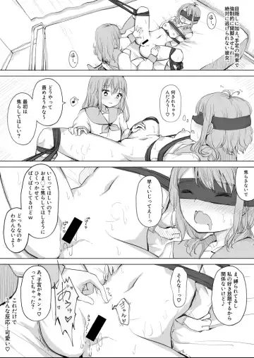 [Maguro Shining] Osananajimi o Ribbon de Shibaru Yuri Ecchi Fhentai - Page 18