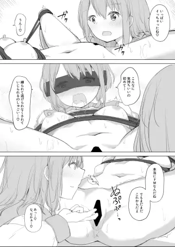 [Maguro Shining] Osananajimi o Ribbon de Shibaru Yuri Ecchi Fhentai - Page 24