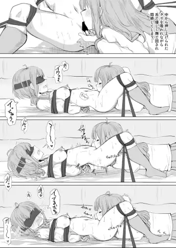 [Maguro Shining] Osananajimi o Ribbon de Shibaru Yuri Ecchi Fhentai - Page 26