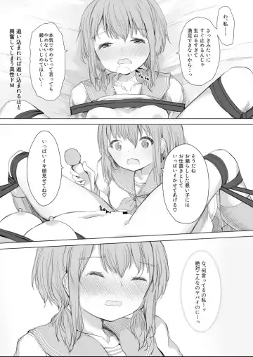[Maguro Shining] Osananajimi o Ribbon de Shibaru Yuri Ecchi Fhentai - Page 32