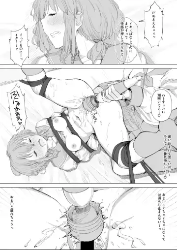 [Maguro Shining] Osananajimi o Ribbon de Shibaru Yuri Ecchi Fhentai - Page 40