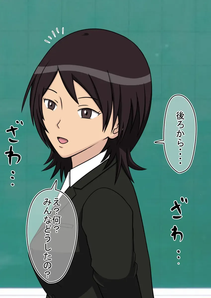 Jikan Teishi OnaDoll Kibitosai 1-nichime Fhentai - Page 11