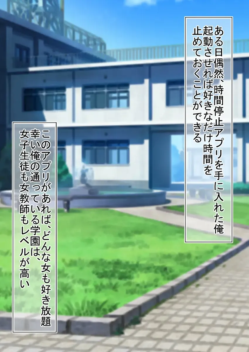 Jikan Teishi OnaDoll Kibitosai 1-nichime Fhentai - Page 2