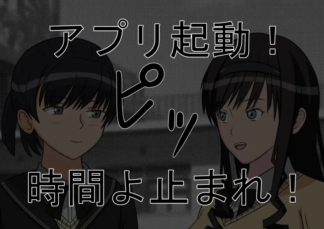 Jikan Teishi OnaDoll Kibitosai 1-nichime Fhentai - Page 25