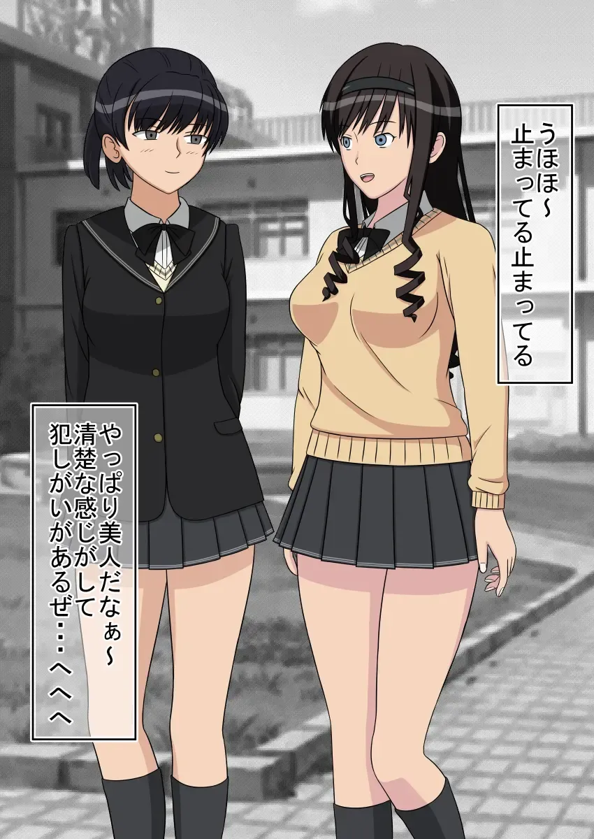 Jikan Teishi OnaDoll Kibitosai 1-nichime Fhentai - Page 26