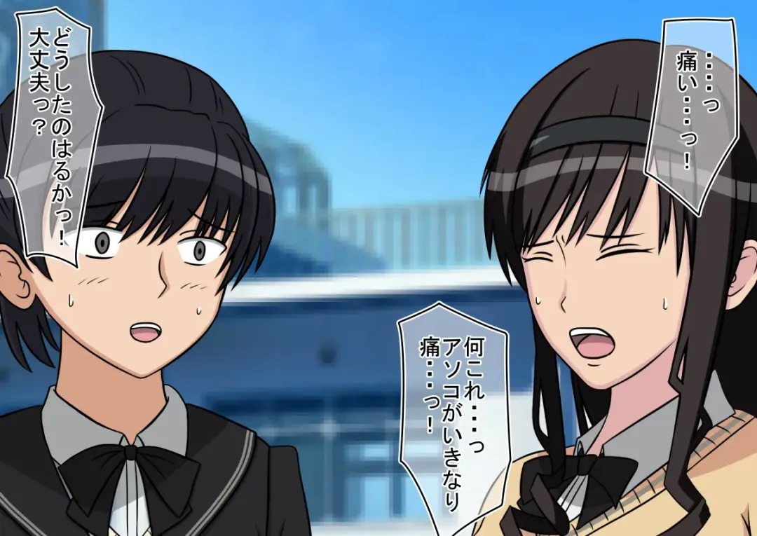 Jikan Teishi OnaDoll Kibitosai 1-nichime Fhentai - Page 40