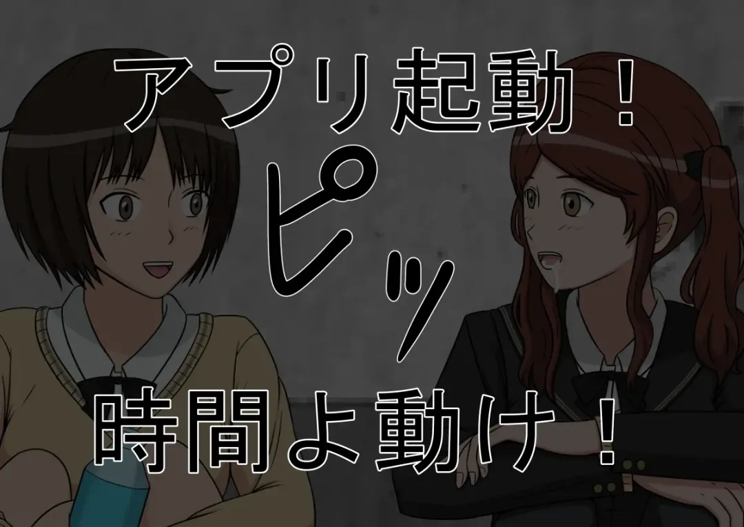 Jikan Teishi OnaDoll Kibitosai 1-nichime Fhentai - Page 52