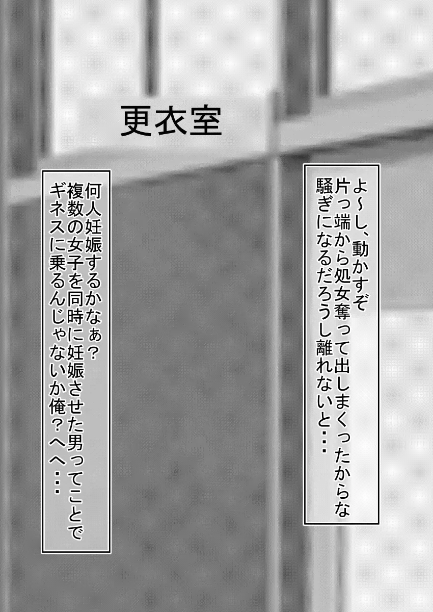 Jikan Teishi OnaDoll Kibitosai 1-nichime Fhentai - Page 75