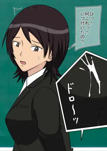 Jikan Teishi OnaDoll Kibitosai 1-nichime Fhentai - Page 12