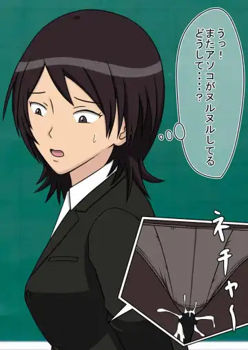 Jikan Teishi OnaDoll Kibitosai 1-nichime Fhentai - Page 16