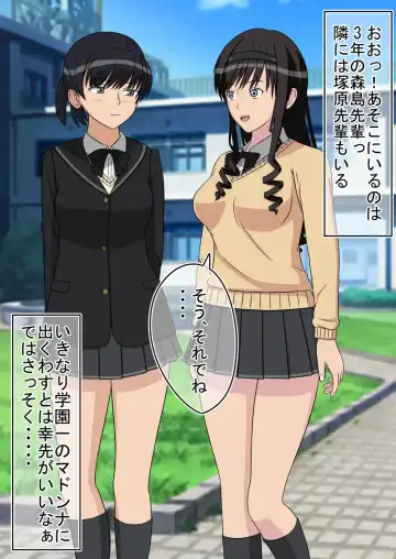 Jikan Teishi OnaDoll Kibitosai 1-nichime Fhentai - Page 24