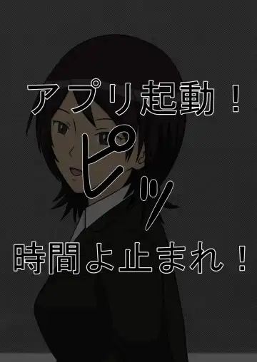 Jikan Teishi OnaDoll Kibitosai 1-nichime Fhentai - Page 4