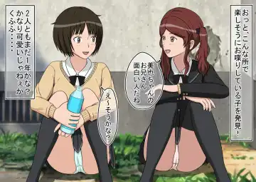 Jikan Teishi OnaDoll Kibitosai 1-nichime Fhentai - Page 41