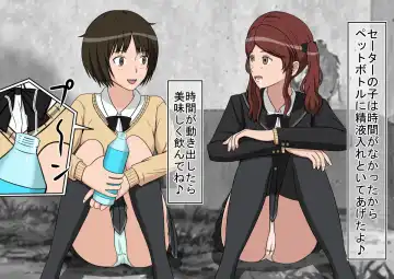 Jikan Teishi OnaDoll Kibitosai 1-nichime Fhentai - Page 51