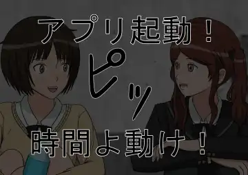 Jikan Teishi OnaDoll Kibitosai 1-nichime Fhentai - Page 52