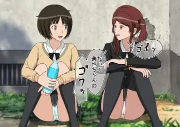 Jikan Teishi OnaDoll Kibitosai 1-nichime Fhentai - Page 53