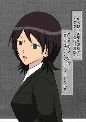 Jikan Teishi OnaDoll Kibitosai 1-nichime Fhentai - Page 6