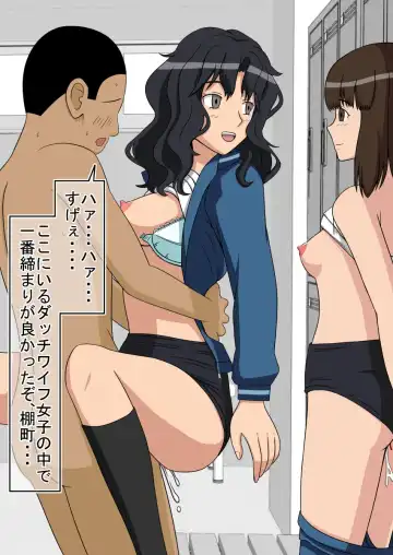 Jikan Teishi OnaDoll Kibitosai 1-nichime Fhentai - Page 61