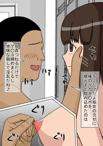 Jikan Teishi OnaDoll Kibitosai 1-nichime Fhentai - Page 64