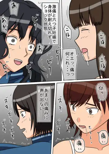 Jikan Teishi OnaDoll Kibitosai 1-nichime Fhentai - Page 78