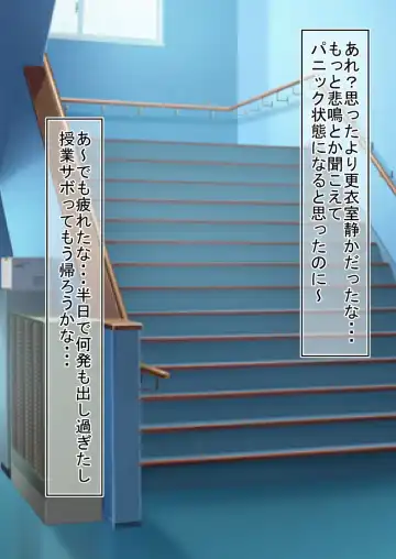 Jikan Teishi OnaDoll Kibitosai 1-nichime Fhentai - Page 79