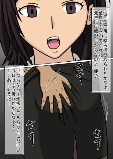 Jikan Teishi OnaDoll Kibitosai 1-nichime Fhentai - Page 83