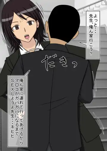 Jikan Teishi OnaDoll Kibitosai 1-nichime Fhentai - Page 84