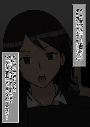 Jikan Teishi OnaDoll Kibitosai 1-nichime Fhentai - Page 86