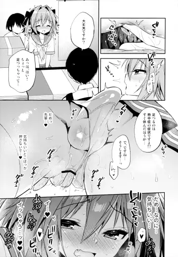 [Aichi Shiho] Astolfo Cos no Kouhai Uriko to Kaijou de Sex Shita Hanashi Fhentai - Page 14