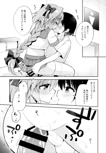 [Aichi Shiho] Astolfo Cos no Kouhai Uriko to Kaijou de Sex Shita Hanashi Fhentai - Page 16