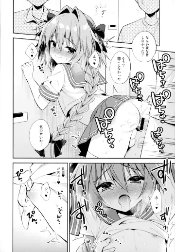 [Aichi Shiho] Astolfo Cos no Kouhai Uriko to Kaijou de Sex Shita Hanashi Fhentai - Page 19