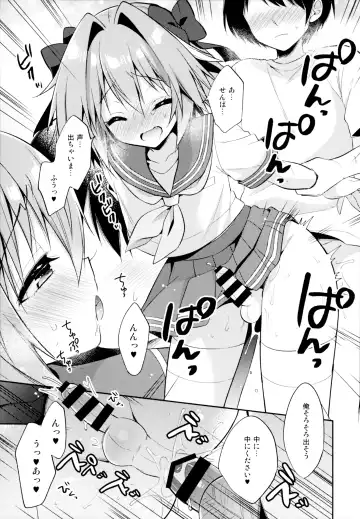 [Aichi Shiho] Astolfo Cos no Kouhai Uriko to Kaijou de Sex Shita Hanashi Fhentai - Page 20