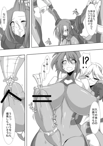 [Genzaburoh] TYPE ERO FIRST Fhentai - Page 4