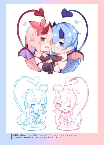 [Shisyo] Succubus no Yawakoi Toko. Fhentai - Page 14