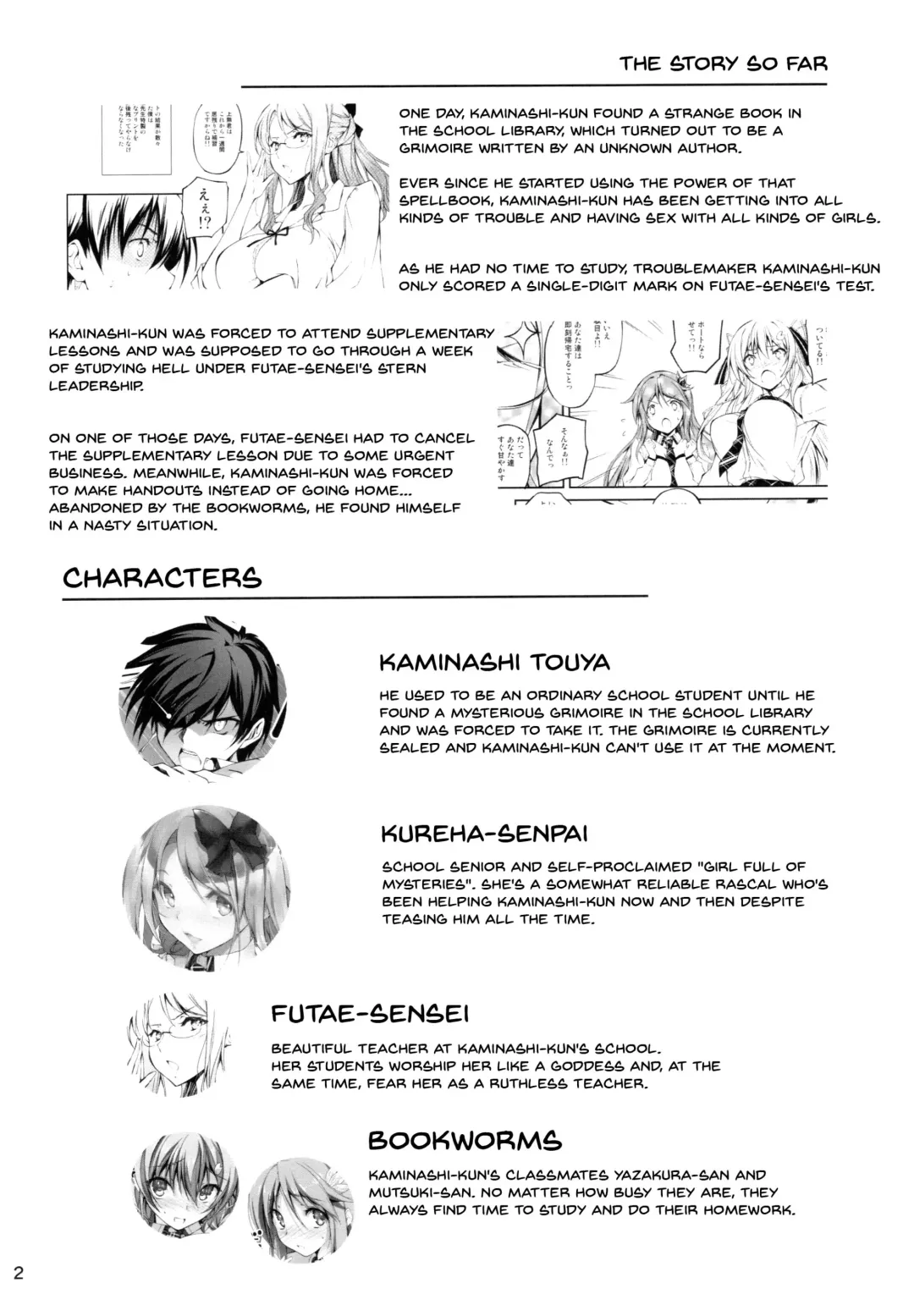 [Kikurage] KOI+KAN 8 Fhentai - Page 3