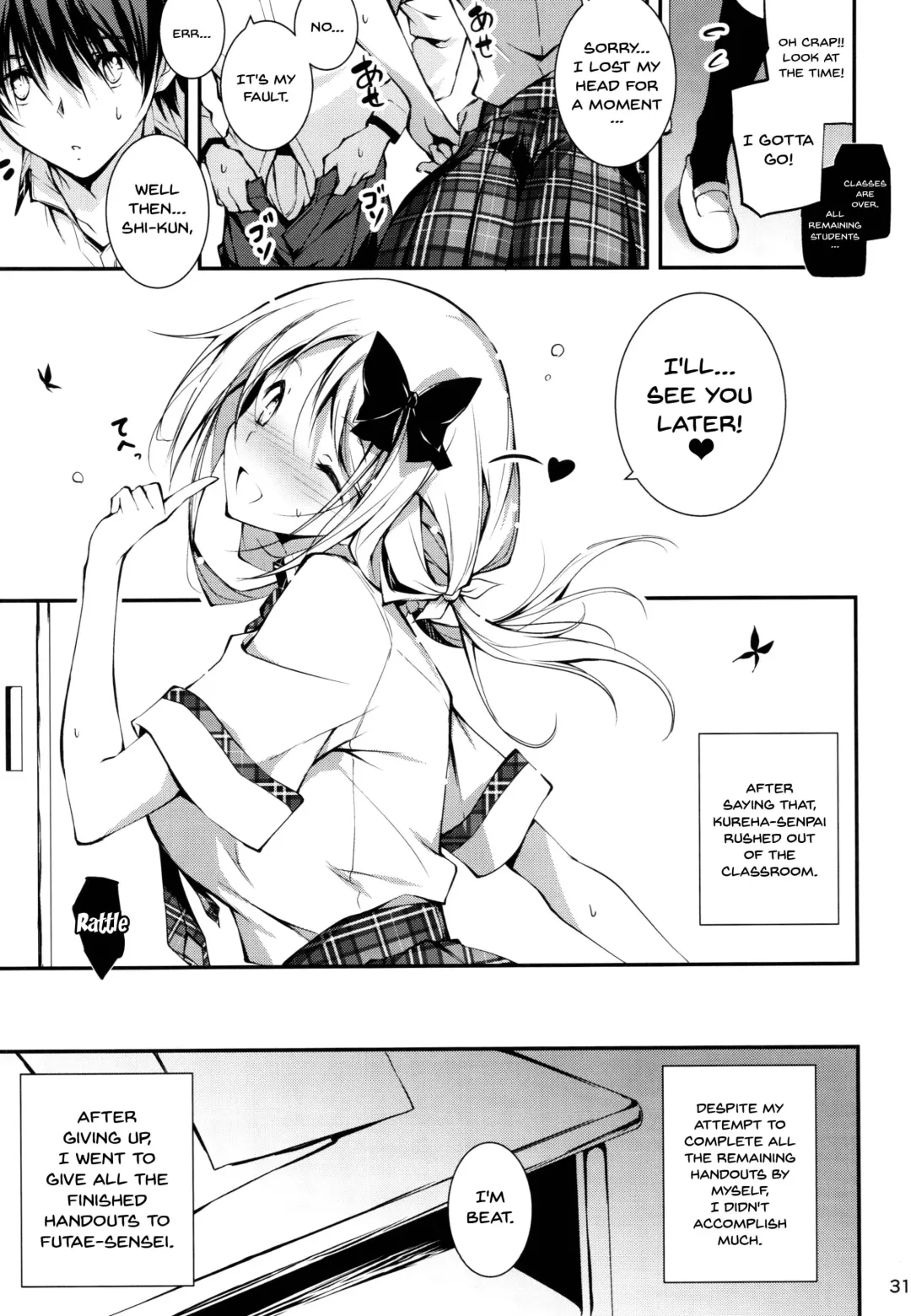 [Kikurage] KOI+KAN 8 Fhentai - Page 32