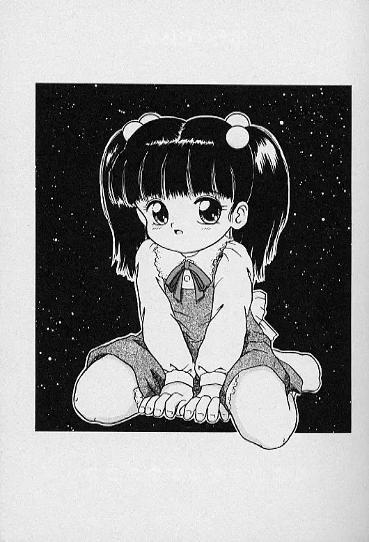 [Sanezaki Tsukiuo] Himitsu no Natsuyasumi Fhentai - Page 7