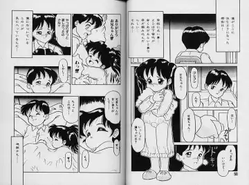 [Sanezaki Tsukiuo] Himitsu no Natsuyasumi Fhentai - Page 30