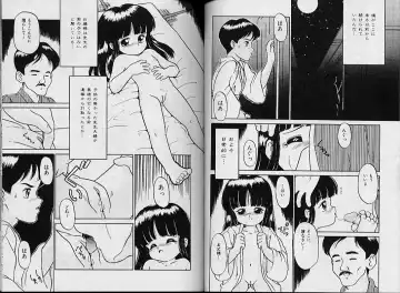 [Sanezaki Tsukiuo] Himitsu no Natsuyasumi Fhentai - Page 37