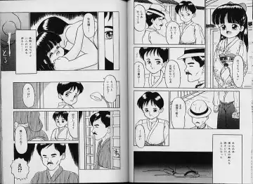 [Sanezaki Tsukiuo] Himitsu no Natsuyasumi Fhentai - Page 40