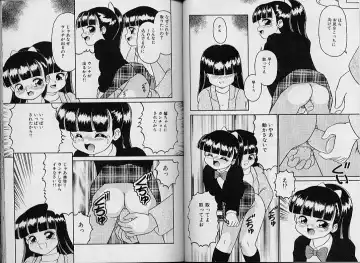 [Sanezaki Tsukiuo] Himitsu no Natsuyasumi Fhentai - Page 54