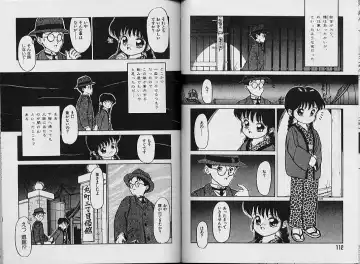 [Sanezaki Tsukiuo] Himitsu no Natsuyasumi Fhentai - Page 61