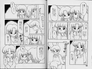 [Sanezaki Tsukiuo] Himitsu no Natsuyasumi Fhentai - Page 68