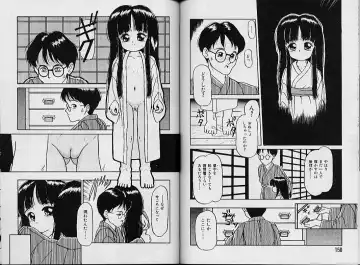 [Sanezaki Tsukiuo] Himitsu no Natsuyasumi Fhentai - Page 80