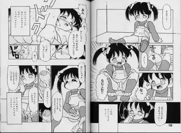 [Sanezaki Tsukiuo] Himitsu no Natsuyasumi Fhentai - Page 84