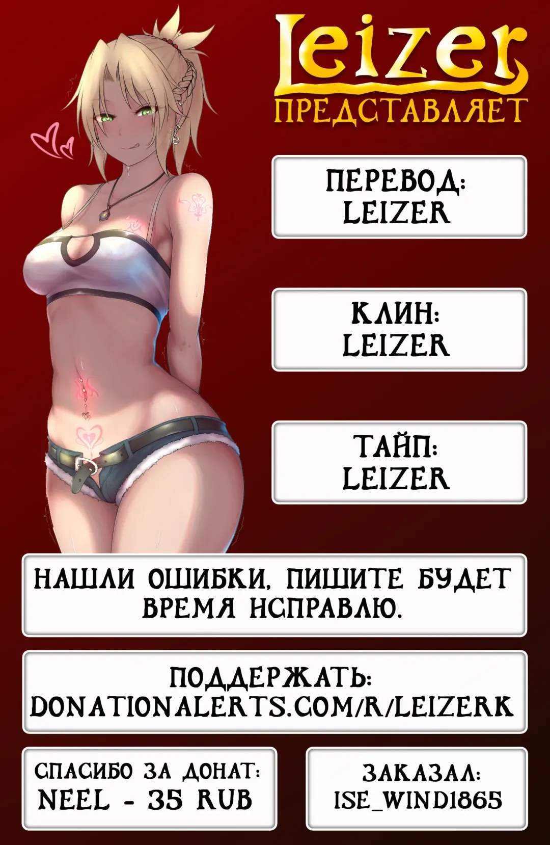 [Okuva] Anata no Machi no Shokushuyasan 3.5 Fhentai - Page 14