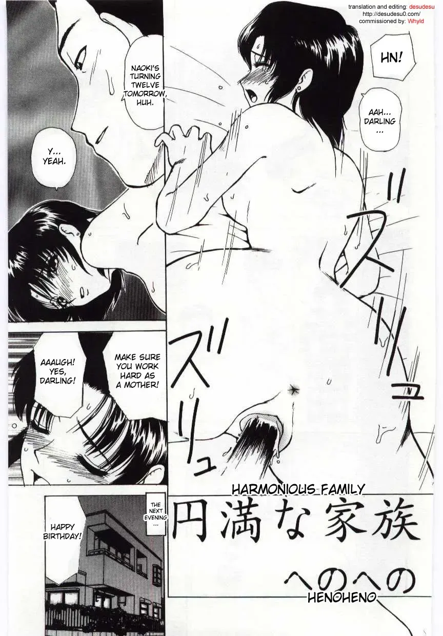 [Heno Heno] Enman na Kazoku | Harmonious Family Fhentai - Page 1