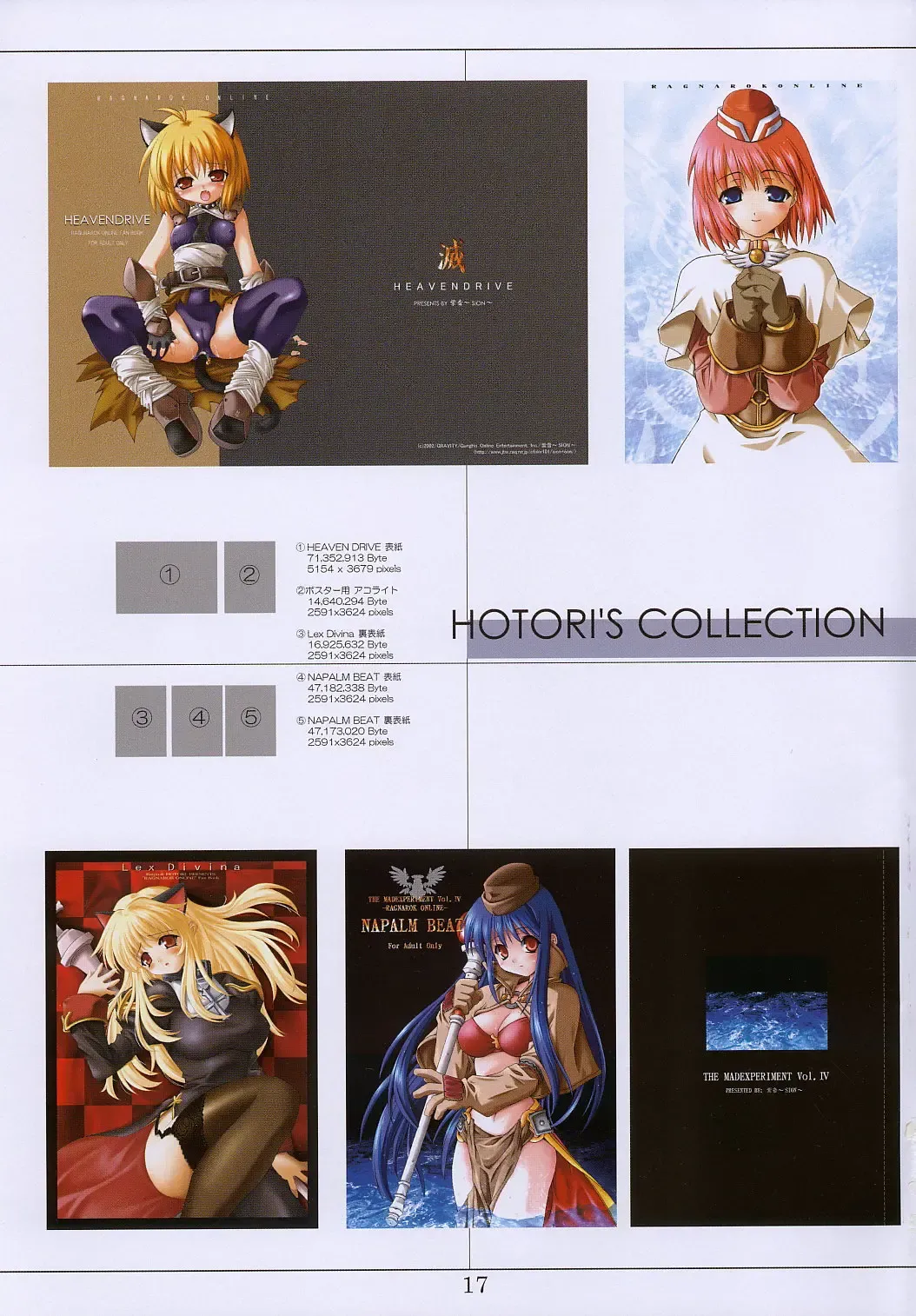 [Hotori - Kaijin] LORD OF VERMILION Fhentai - Page 16