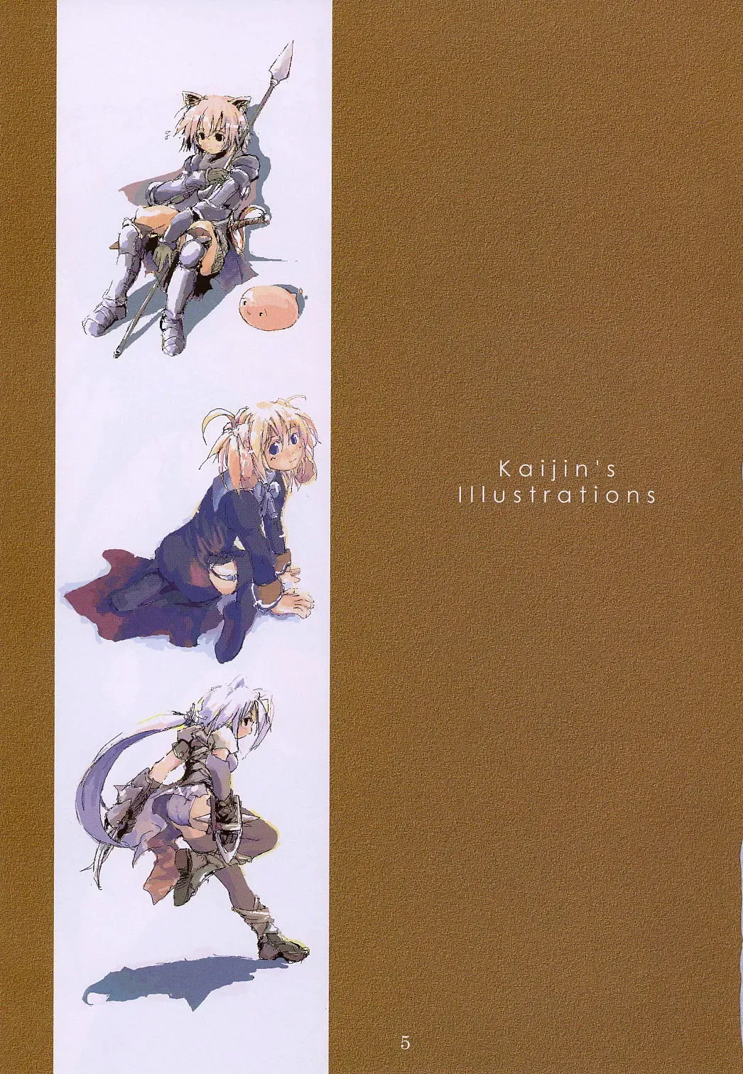 [Hotori - Kaijin] LORD OF VERMILION Fhentai - Page 4