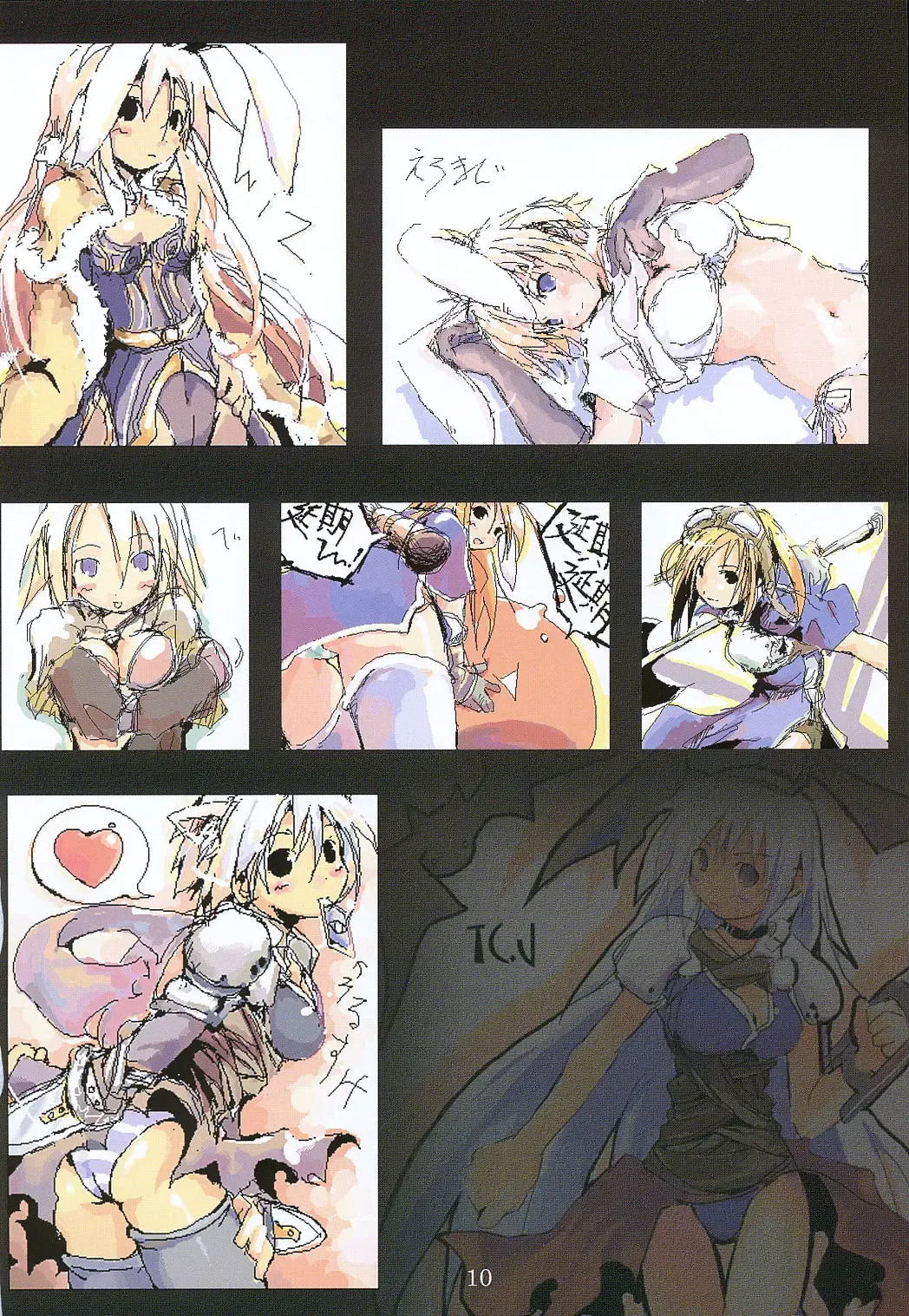 [Hotori - Kaijin] LORD OF VERMILION Fhentai - Page 9